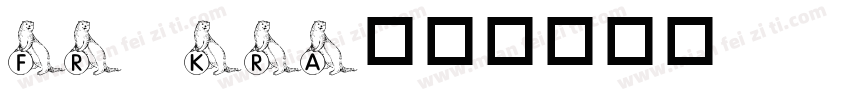 FR KRA字体转换